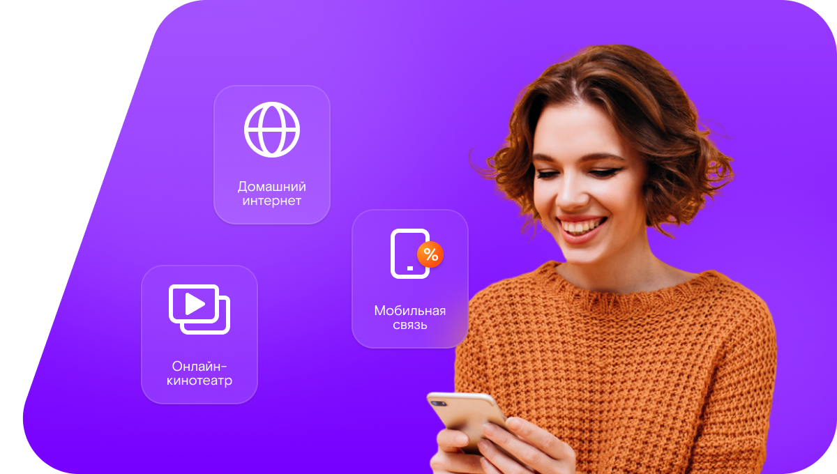 Промо-тарифы Ростелеком в&nbsp;село Хпюк (Республика Дагестан)